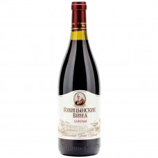 Вино Голицынские вина Саперави красное сухое 0,75 л
