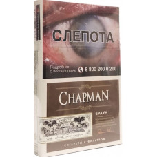Сигареты Чапман Нано Браун (Chapman Nano Braun)